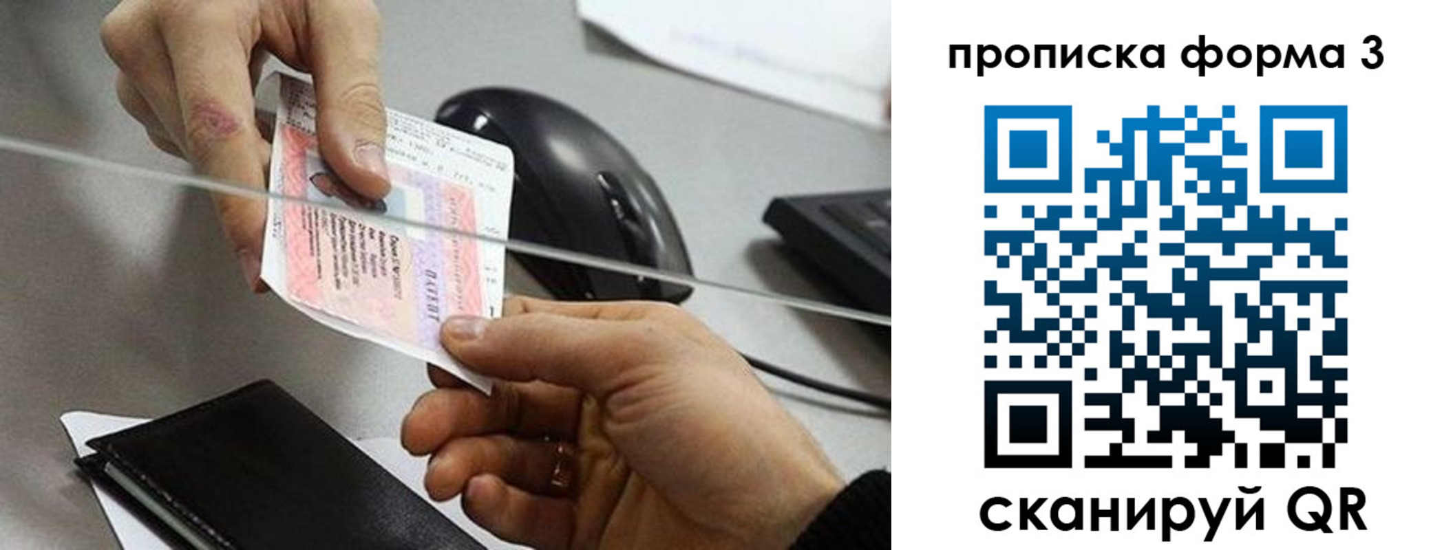 прописка иностранных граждан в Пыть-Яхе