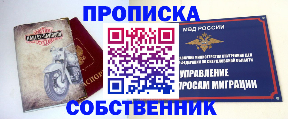 временная регистрация госуслуги в Пыть-Яхе