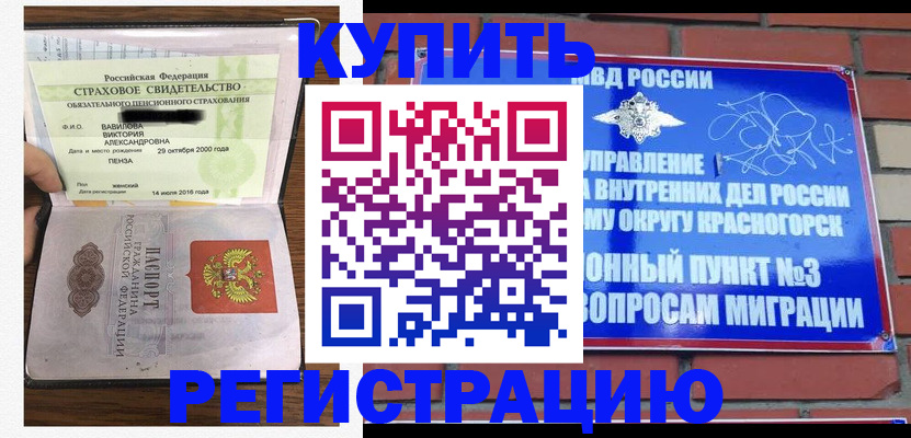 найти адрес прописки в Пыть-Яхе
